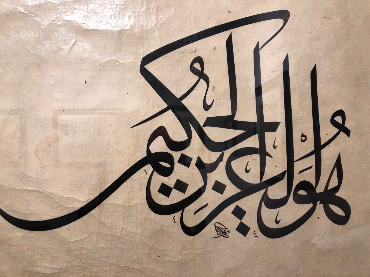 262 حروفية تحتفي بسحر الخط العربي في الإمارة الباسمة أخبار صحيفة الرؤية