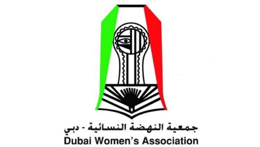 النهضة النسائية تهدي المرأة الإماراتية بنت زايد صحيفة الرؤية