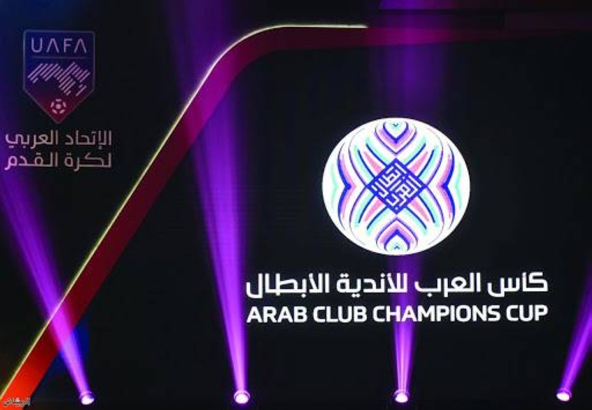 قرار باستئناف البطولة العربية للأندية أخبار صحيفة الرؤية