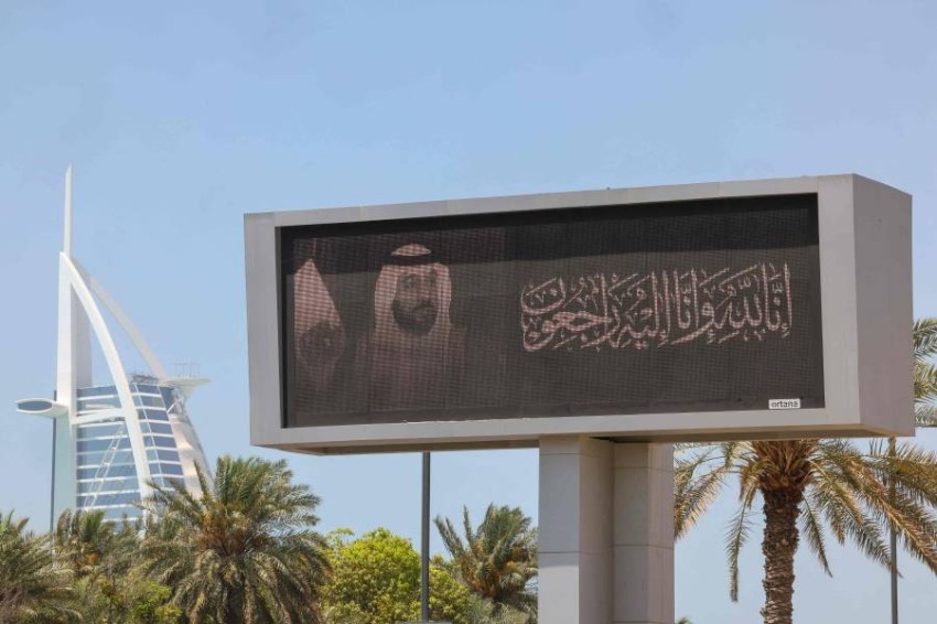 لوحة إعلانات في دبي تعلن عن خبر وفاة الشيخ خليفة بن زايد آل نهيان