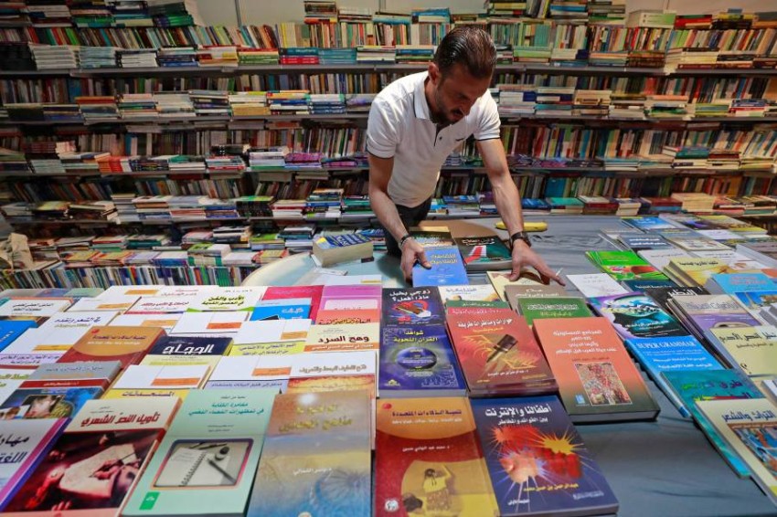 جانب من دور نشر وعارضين وزوار لمعرض بغداد الدولي للكتاب بعاصمة العراق